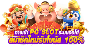 uzii777 ทางเข้าหลักปลอดภัย ลื่นไหลไม่มีสะดุด